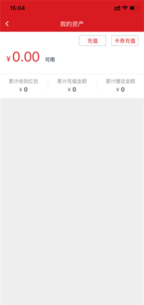 怎么提现到微信配图3
