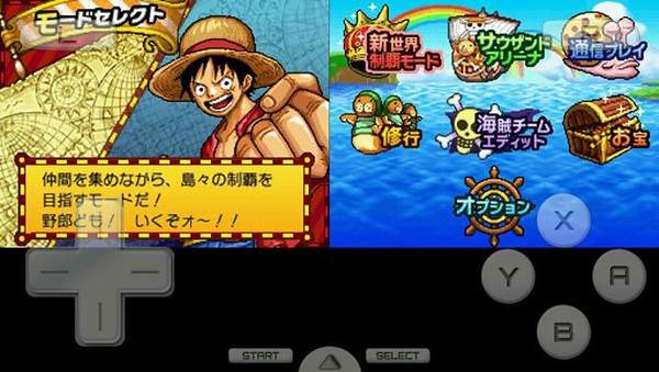 海贼王巨人战争2全人物(图2)