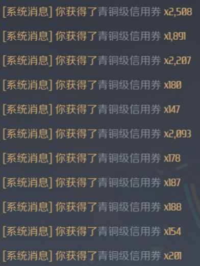 第二银河华为版(图5) 第二银河华为版(图5)