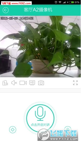 小维智慧家庭app