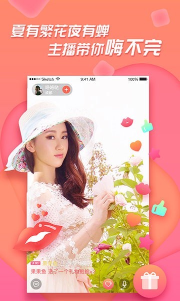 足迹看脚app官方版