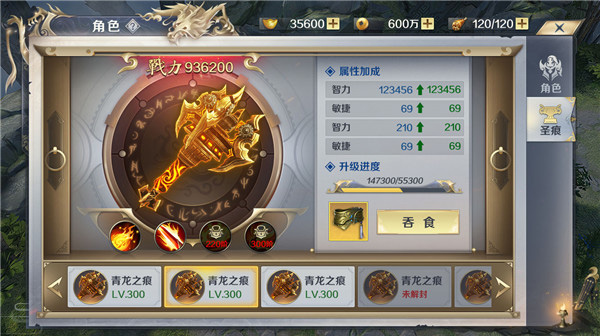 剑与契约微信登录版(图5) 剑与契约微信登录版(图5)