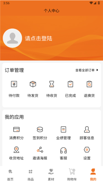 百安甄选图片