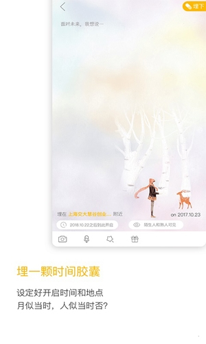 hope手机版(图2)