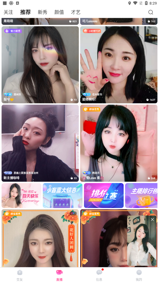 看了么短视频app下载