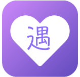 遇见你交友平台下载安装