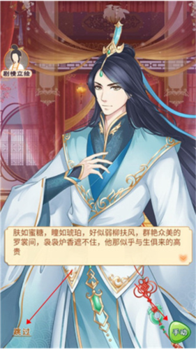 别惹神医小王妃(图2)