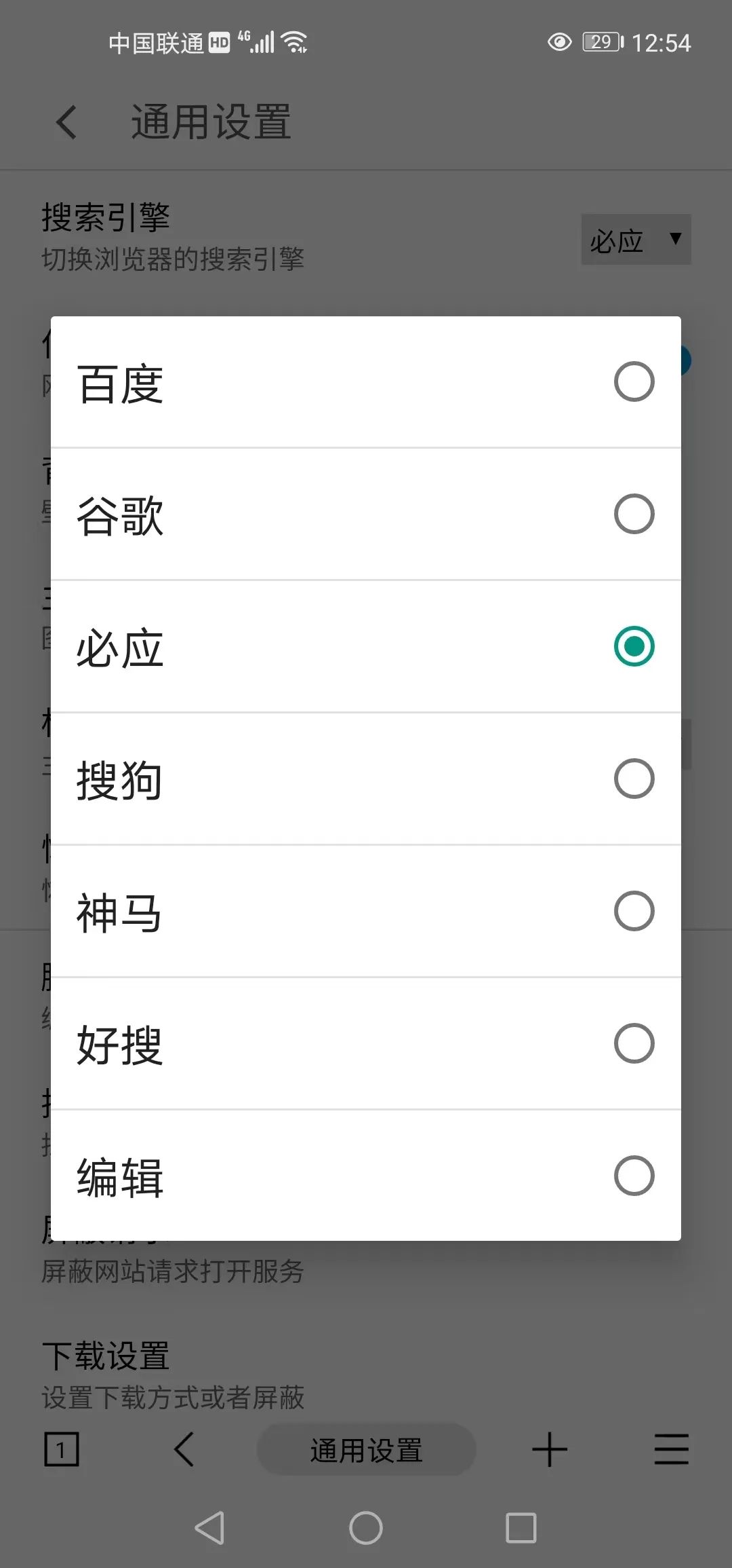 mt浏览器最新版