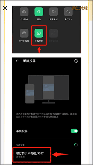 小小运动家最新版(图6)