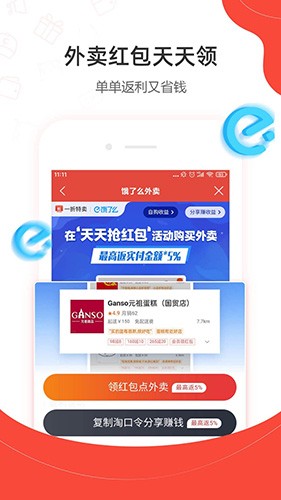 一折特卖app