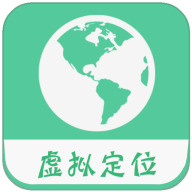 虚拟位置精灵安卓版下载(虚拟定位精灵)