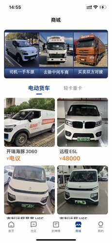 驼铃镖局app安卓版