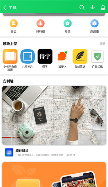 软件模块配图8