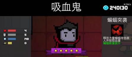 soulknight内置ee菜单(图13) soulknight内置ee菜单(图13)
