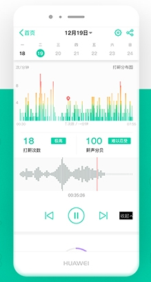 云中飞睡眠app(图3) 云中飞睡眠app(图3)
