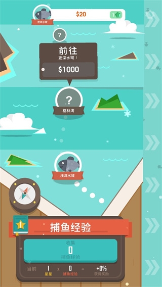 Hooked Inc:Fisher Tycoon游戏截图2