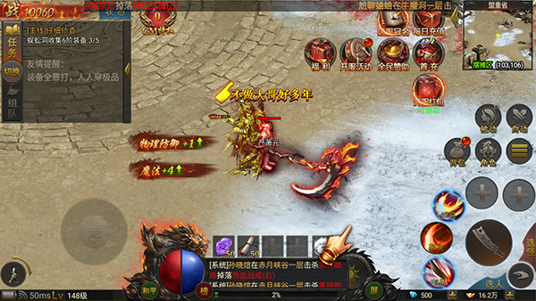热血武道会官方正版(图1)