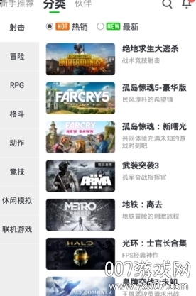 格来云游戏厅无需排队版(图1) 格来云游戏厅无需排队版(图1)