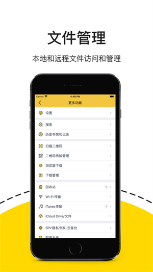 解压专家永久会员