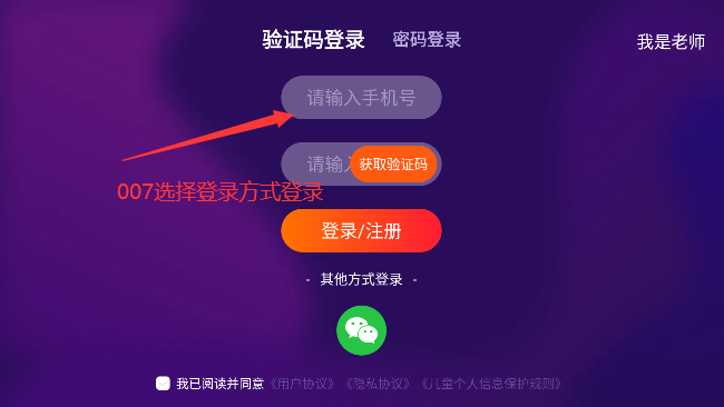 励步云官方下载最新版 励步云官方下载最新版(图3)