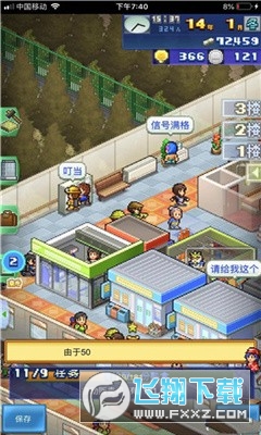 箱庭铁道物语无限金币研究点版 箱庭铁道物语无限金币研究点版