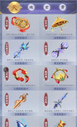 神兽养成记国际版(图11) 神兽养成记国际版(图11)