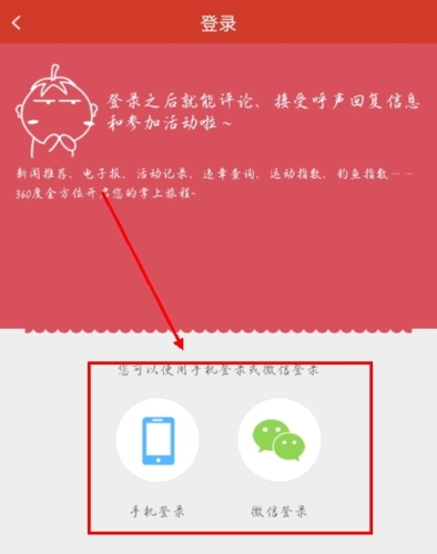 掌上洛阳(图3)