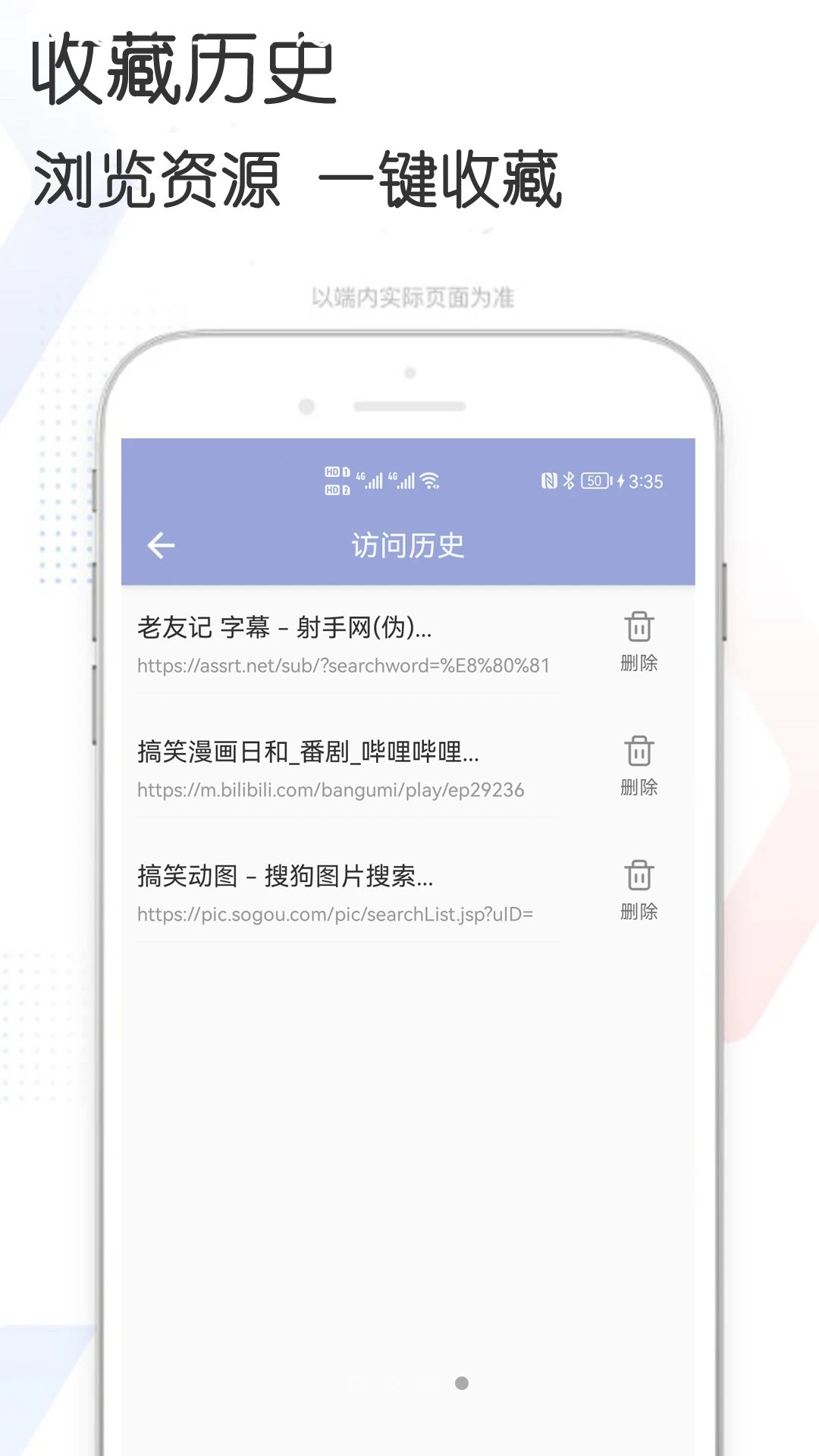 多多bt磁力搜索手机版下载