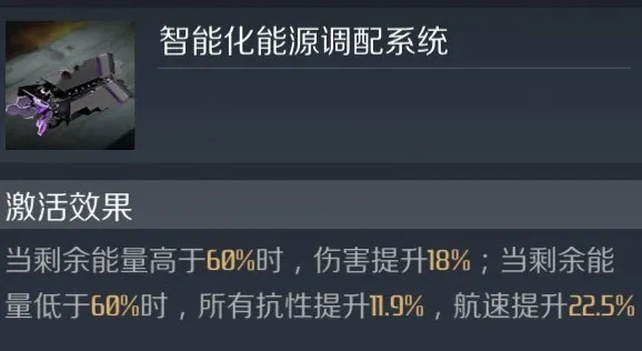 第二银河安卓版(图12) 第二银河安卓版(图12)