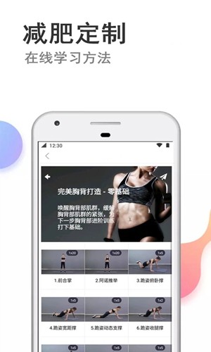 瘦瘦快