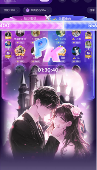 小陪伴语音app官方下载 17566360853269742.png