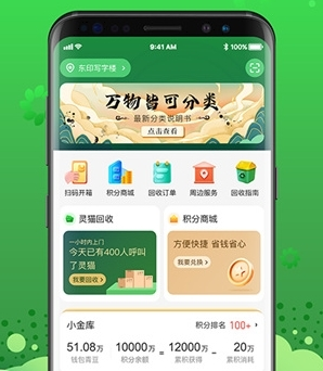 灵猫(图1)