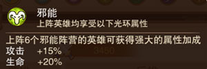 风暴奇兵福利版(图5)