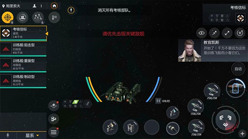 第二银河九游版(图6) 第二银河九游版(图6)