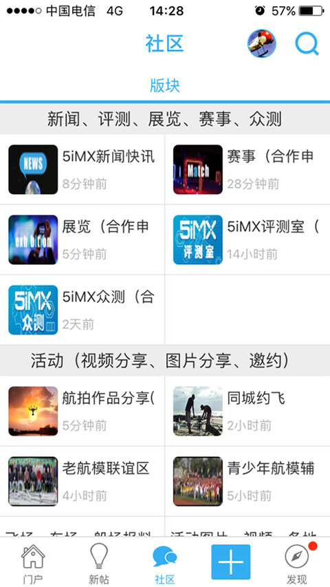 5iMX苹果版