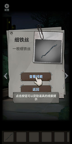 恐怖玩偶2古堡最新版游戏截图9