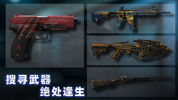 无尽噩梦4诡监狱国际服(图1) 无尽噩梦4诡监狱国际服(图1)