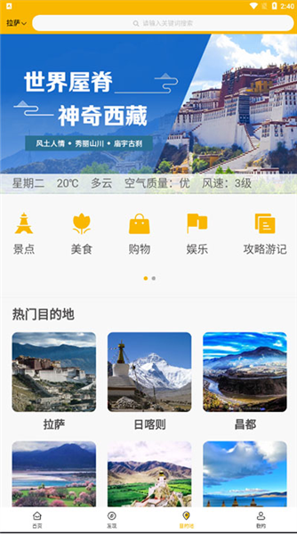 软件使用配图4
