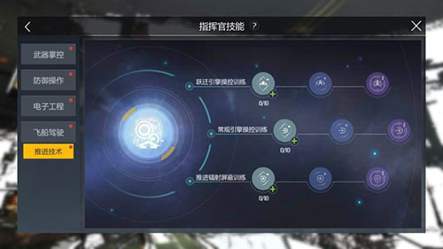 第二银河九游版(图12) 第二银河九游版(图12)