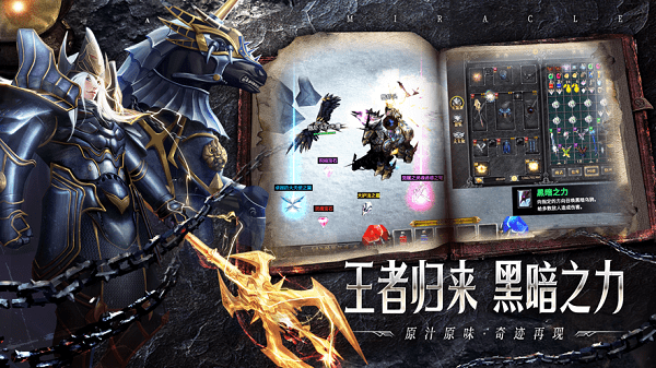 永恒之巅官方版(图2) 永恒之巅官方版(图2)