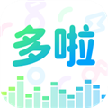 多啦变声器app官方版