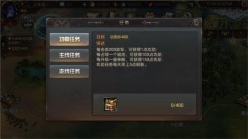 王的崛起九游版(图6) 王的崛起九游版(图6)