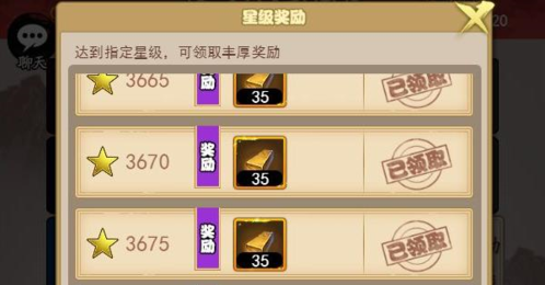 剑侠传奇(图8)