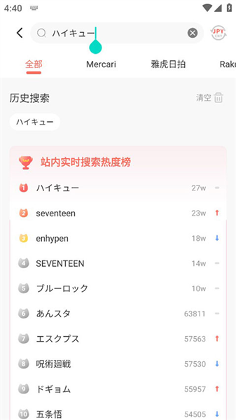 使用教程配图2