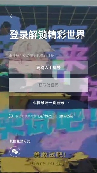 屈臣氏watsons最新手机app下载 屈臣氏watsons最新手机app下载(图4)
