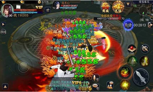 快速升级攻略配图6
