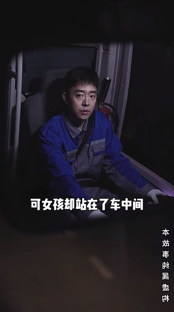 午夜末班车短剧免费观看app下载(多多追剧) 午夜末班车短剧免费观看app下载(多多追剧)