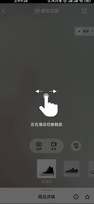 得物app官方正版下载 得物app官方正版下载(图5)