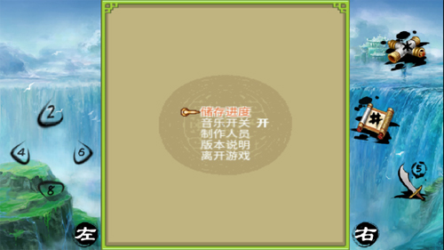 倚天屠龙之君临天下(图7) 倚天屠龙之君临天下(图7)