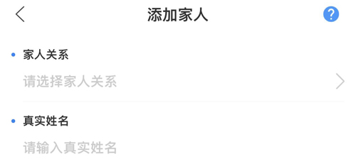 健康天津手机版(图8)
